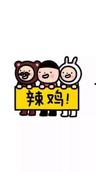 娱乐吃瓜酱素材图片高清,娱乐吃瓜酱素材图片背后的故事 第2张 娱乐吃瓜酱素材图片高清,娱乐吃瓜酱素材图片背后的故事 第2张