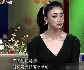 好友爆料蒋欣视频,好友爆料背后的真相揭秘  第1张