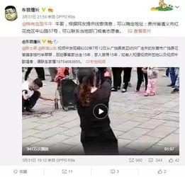 宋轶小三爆料视频,揭秘背后真相与情感纠葛  第1张