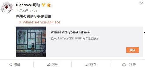 小桀最新爆料微博视频,揭秘微博视频背后的惊人真相！”  第1张